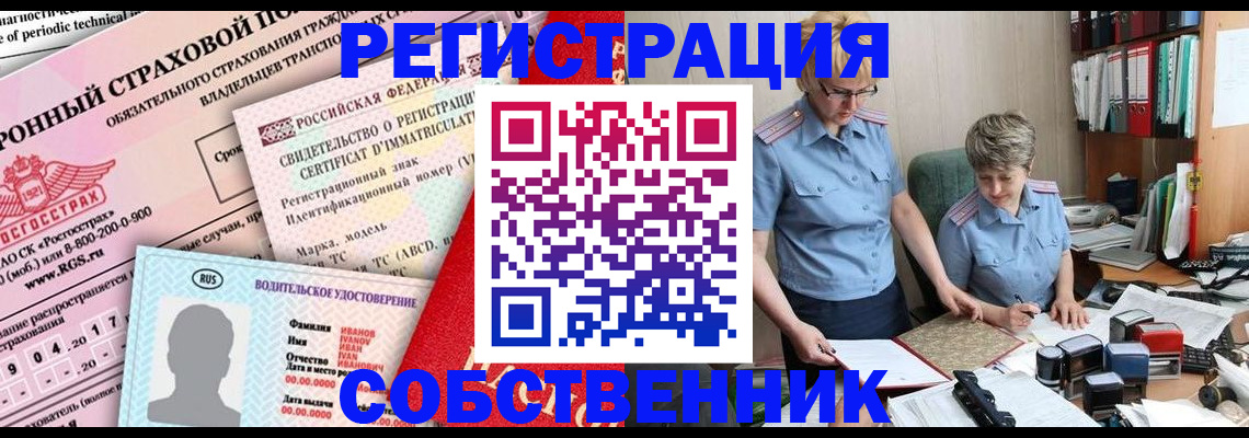 временная регистрация для всех в Дагестанских Огнях