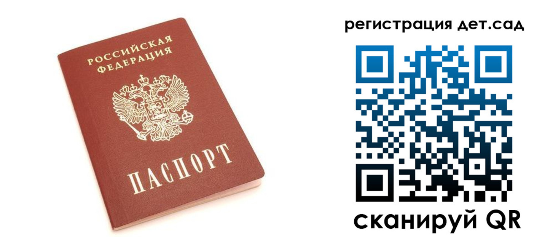 временная регистрация купить в Дагестанских Огнях