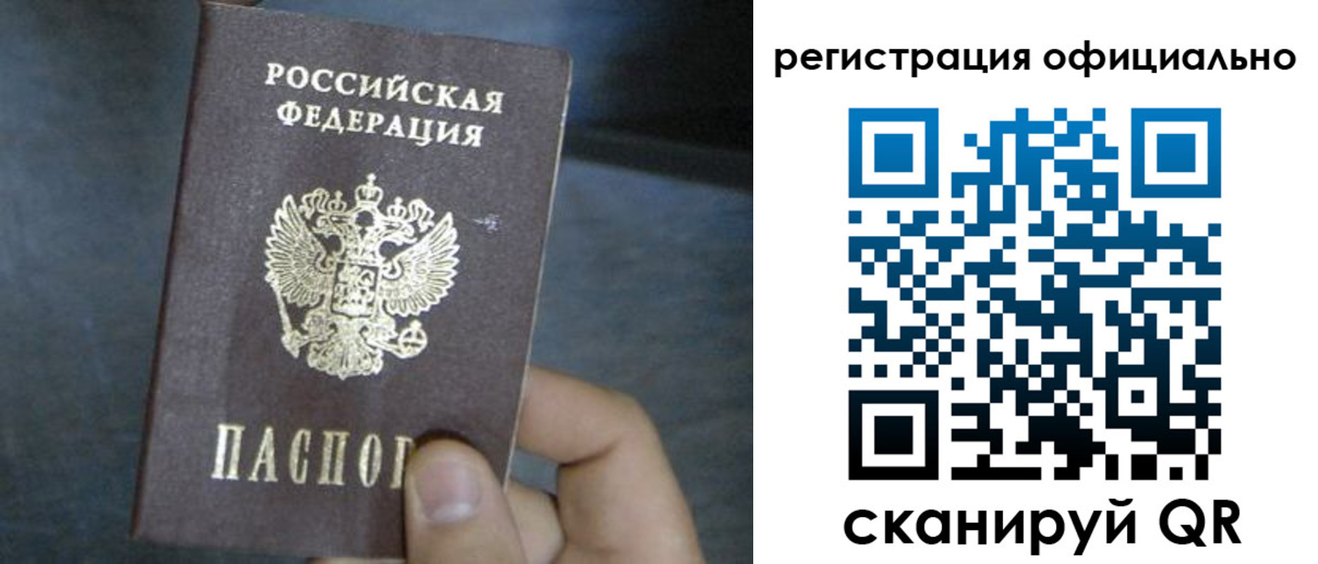 регистрация в Дагестанских Огнях