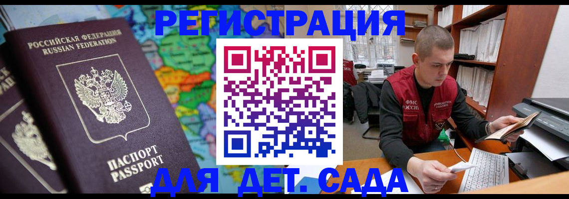 временная регистрация адрес в Дагестанских Огнях